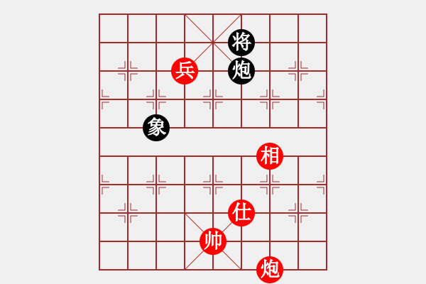 象棋棋譜圖片：炮兵單士相巧勝炮卒象2 - 步數(shù)：20 