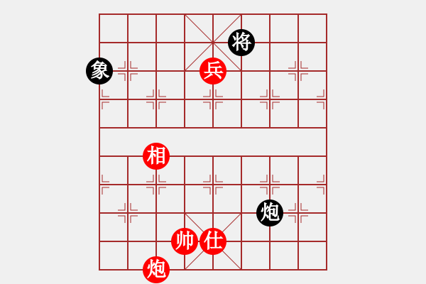 象棋棋譜圖片：炮兵單士相巧勝炮卒象2 - 步數(shù)：41 