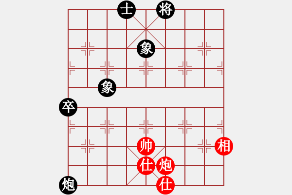 象棋棋谱图片：逍遥游侠(9段)-和-黄薇洋(8段) - 步数：110 