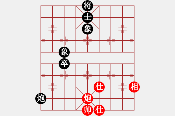 象棋棋谱图片：逍遥游侠(9段)-和-黄薇洋(8段) - 步数：120 
