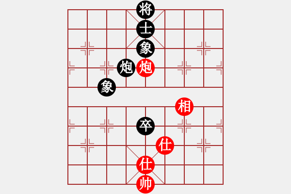 象棋棋谱图片：逍遥游侠(9段)-和-黄薇洋(8段) - 步数：130 