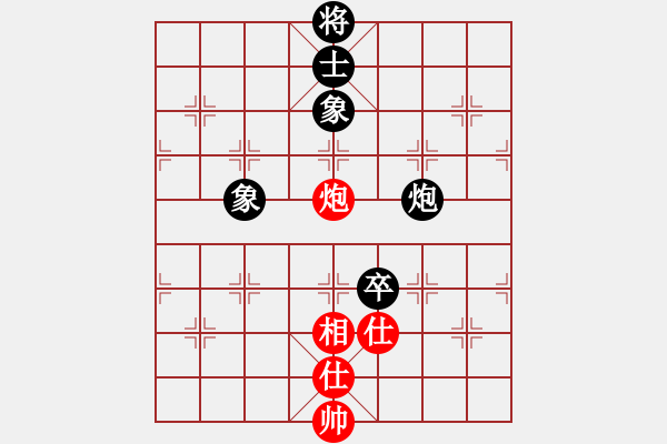 象棋棋谱图片：逍遥游侠(9段)-和-黄薇洋(8段) - 步数：137 
