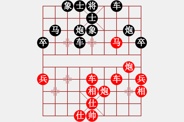 象棋棋谱图片：逍遥游侠(9段)-和-黄薇洋(8段) - 步数：50 
