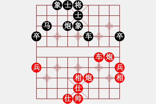 象棋棋谱图片：逍遥游侠(9段)-和-黄薇洋(8段) - 步数：60 