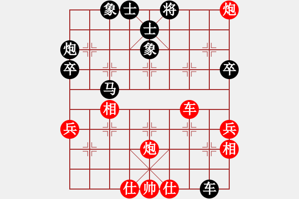 象棋棋谱图片：逍遥游侠(9段)-和-黄薇洋(8段) - 步数：70 