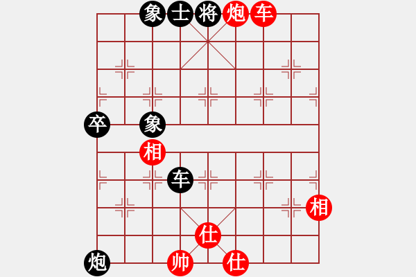 象棋棋谱图片：逍遥游侠(9段)-和-黄薇洋(8段) - 步数：90 