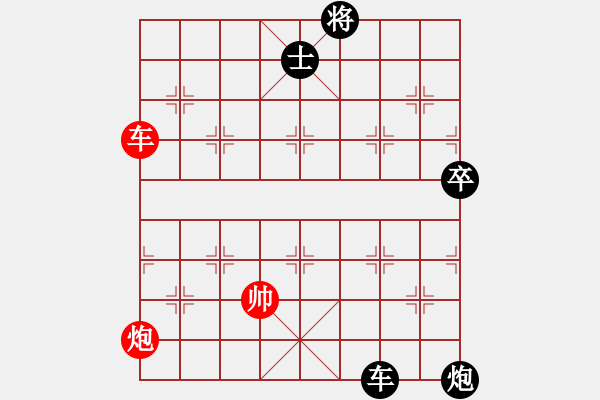 象棋棋譜圖片：愛自然特別有心得的著法 附近修！?。。。。。。。。。。。。。。。。。。。。。?- 步數(shù)：160 