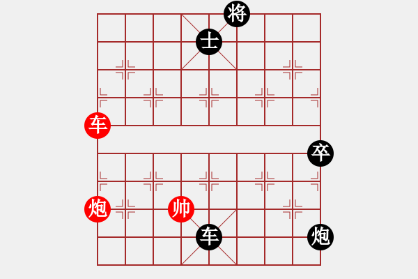 象棋棋譜圖片：愛自然特別有心得的著法 附近修?。。。。。。。。。。。。。。。。。。。。。?！ - 步數(shù)：170 