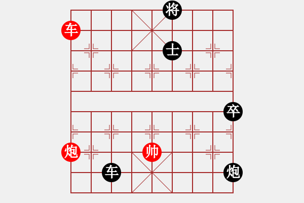 象棋棋譜圖片：愛自然特別有心得的著法 附近修！?。。。。。。。。。。。。。。。。。。。。?！ - 步數(shù)：180 