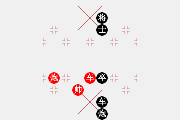 象棋棋譜圖片：愛自然特別有心得的著法 附近修?。。。。。。。。。。。。。。。。。。。。。?！ - 步數(shù)：210 