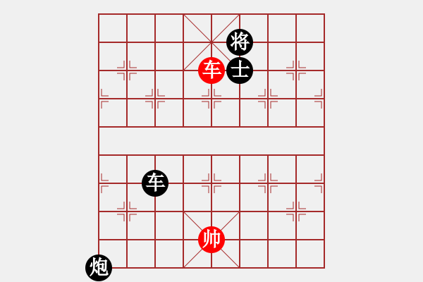 象棋棋譜圖片：愛自然特別有心得的著法 附近修?。。。。。。。。。。。。。。。。。。。。。?！ - 步數(shù)：230 