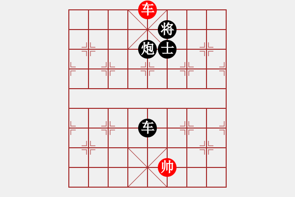 象棋棋譜圖片：愛自然特別有心得的著法 附近修?。。。。。。。。。。。。。。。。。。。。。。?- 步數(shù)：240 