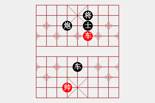 象棋棋譜圖片：愛自然特別有心得的著法 附近修?。。。。。。。。。。。。。。。。。。。。。?！ - 步數(shù)：250 