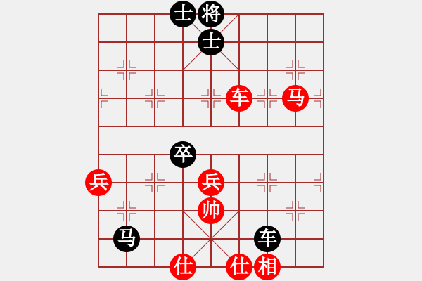 象棋棋譜圖片：第五屆周莊杯16進8第二局：苗利明VS李雪松 - 步數(shù)：100 