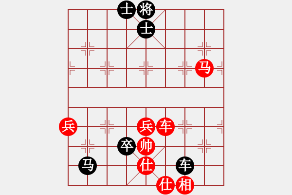 象棋棋譜圖片：第五屆周莊杯16進8第二局：苗利明VS李雪松 - 步數(shù)：104 