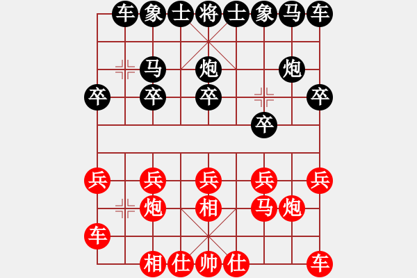 象棋棋譜圖片：饒馬一先魔叔勝老肖 - 步數(shù)：10 