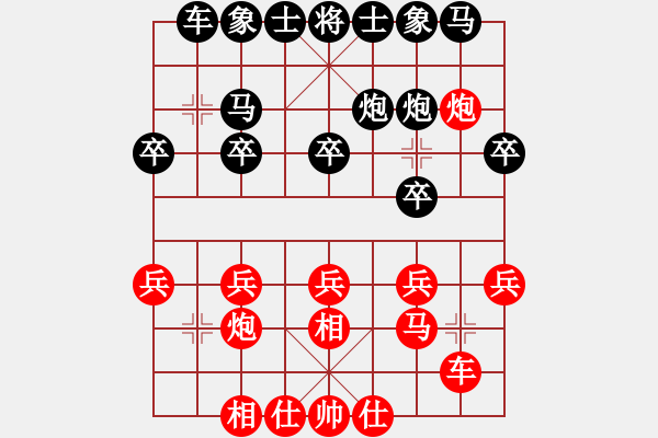 象棋棋譜圖片：饒馬一先魔叔勝老肖 - 步數(shù)：20 