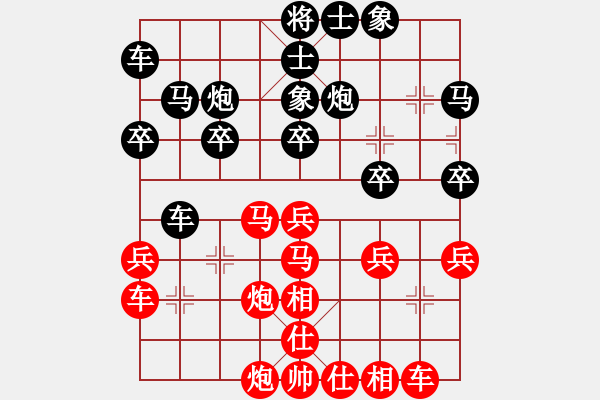 象棋棋譜圖片：中央(地煞)-和-上山練飛刀(天罡) - 步數(shù)：30 