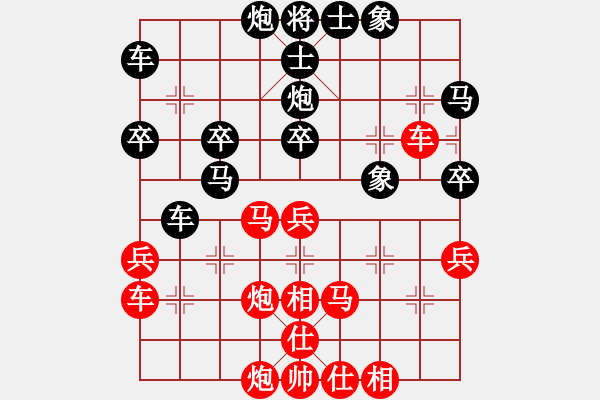 象棋棋譜圖片：中央(地煞)-和-上山練飛刀(天罡) - 步數(shù)：40 