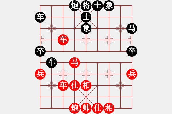 象棋棋譜圖片：中央(地煞)-和-上山練飛刀(天罡) - 步數(shù)：50 