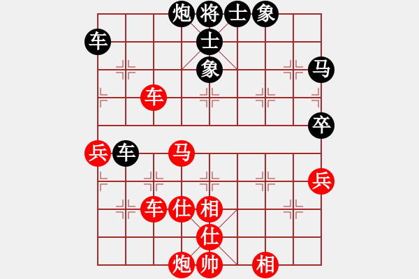 象棋棋譜圖片：中央(地煞)-和-上山練飛刀(天罡) - 步數(shù)：53 