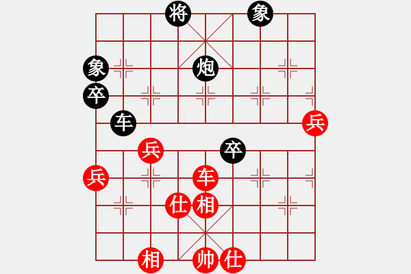 象棋棋谱图片：阮成保 先负 许银川 - 步数：100 