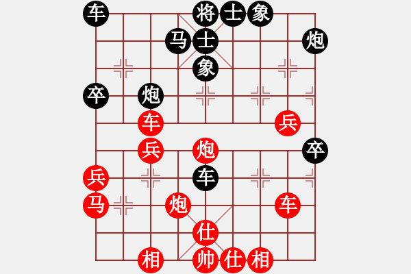 象棋棋谱图片：阮成保 先负 许银川 - 步数：40 