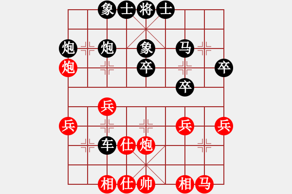 象棋棋譜圖片：了了[1271438482] -VS- PIGY[20833268] - 步數(shù)：30 