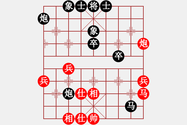 象棋棋譜圖片：了了[1271438482] -VS- PIGY[20833268] - 步數(shù)：40 