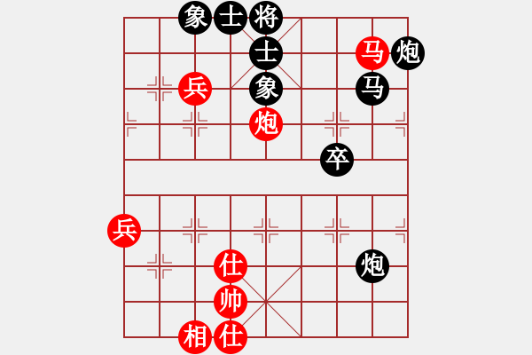 象棋棋譜圖片：了了[1271438482] -VS- PIGY[20833268] - 步數(shù)：60 