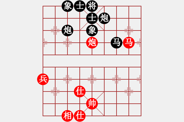 象棋棋譜圖片：了了[1271438482] -VS- PIGY[20833268] - 步數(shù)：70 