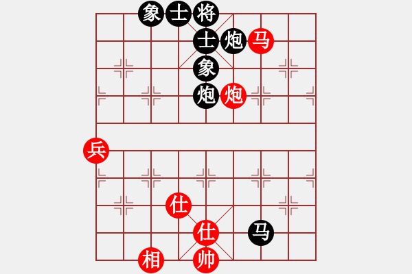 象棋棋譜圖片：了了[1271438482] -VS- PIGY[20833268] - 步數(shù)：80 