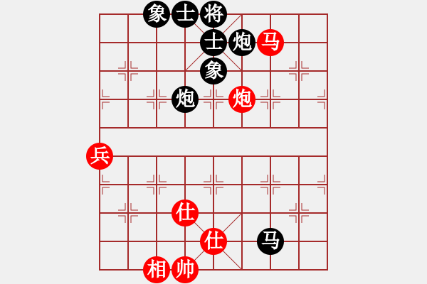 象棋棋譜圖片：了了[1271438482] -VS- PIGY[20833268] - 步數(shù)：82 