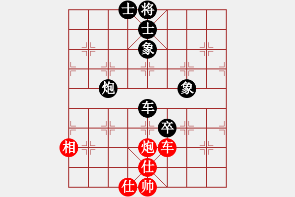 象棋棋谱图片：2020万科拾光杯全国象棋团体赛张申宏先负程宇东1 - 步数：120 