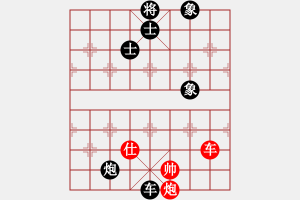 象棋棋谱图片：2020万科拾光杯全国象棋团体赛张申宏先负程宇东1 - 步数：230 