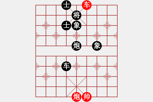 象棋棋谱图片：2020万科拾光杯全国象棋团体赛张申宏先负程宇东1 - 步数：250 