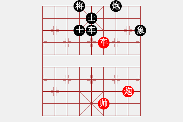 象棋棋谱图片：2020万科拾光杯全国象棋团体赛张申宏先负程宇东1 - 步数：280 