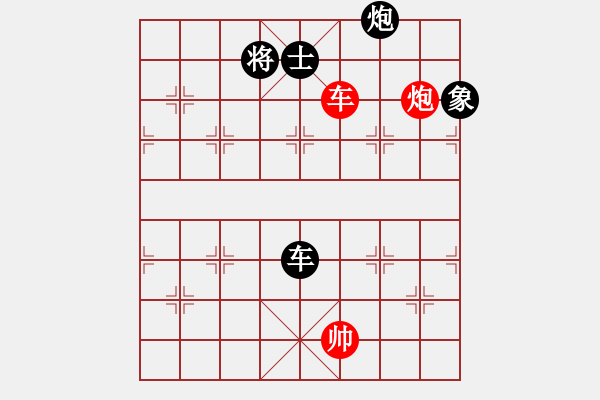 象棋棋谱图片：2020万科拾光杯全国象棋团体赛张申宏先负程宇东1 - 步数：304 