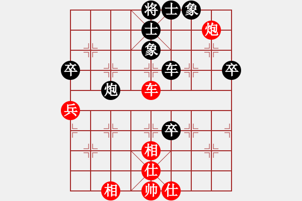 象棋棋谱图片：2020万科拾光杯全国象棋团体赛张申宏先负程宇东1 - 步数：60 