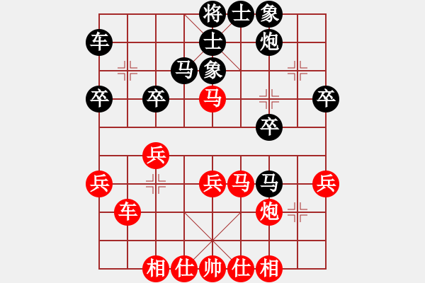 象棋棋谱图片：陈寒峰     先和 林宏敏     - 步数：40 