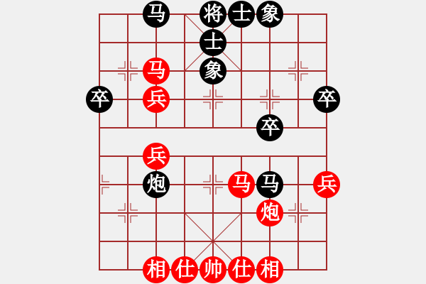 象棋棋谱图片：陈寒峰     先和 林宏敏     - 步数：54 