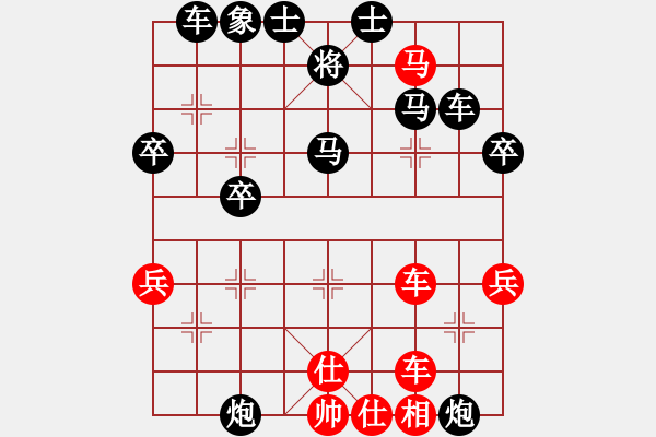 象棋棋譜圖片：劉相軍先負(fù)甄永強(qiáng)2 - 步數(shù)：50 