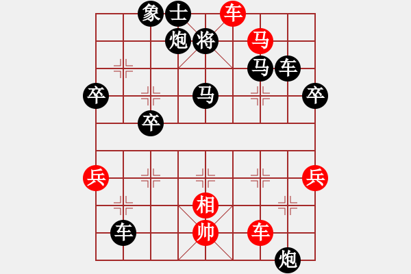 象棋棋譜圖片：劉相軍先負(fù)甄永強(qiáng)2 - 步數(shù)：60 