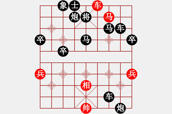 象棋棋譜圖片：劉相軍先負(fù)甄永強(qiáng)2 - 步數(shù)：62 