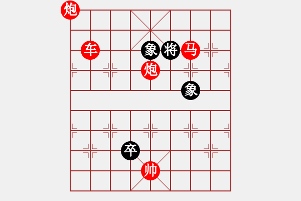 象棋棋譜圖片：象棋愛好者挑戰(zhàn)亞艾元小棋士 2023-08-12 - 步數(shù)：40 