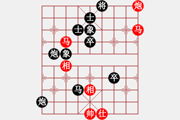 象棋棋譜圖片：金庸武俠陸無(wú)雙VS金庸武俠笑神來(lái)(2013-7-9) - 步數(shù)：80 