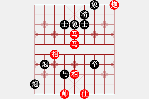 象棋棋譜圖片：金庸武俠陸無(wú)雙VS金庸武俠笑神來(lái)(2013-7-9) - 步數(shù)：90 