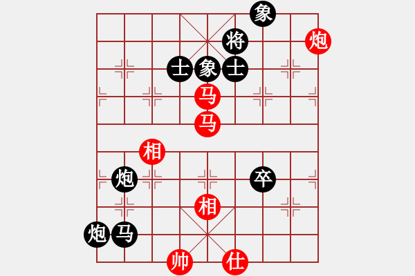 象棋棋譜圖片：金庸武俠陸無(wú)雙VS金庸武俠笑神來(lái)(2013-7-9) - 步數(shù)：92 