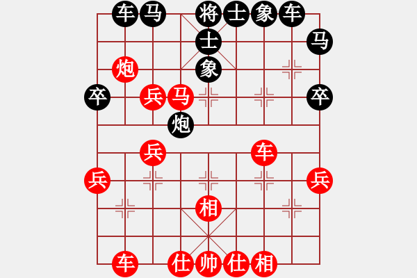 象棋棋譜圖片：第八輪 第8臺(tái) 東營劉兵先勝淄博李長明 - 步數(shù)：40 