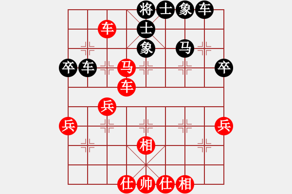 象棋棋譜圖片：第八輪 第8臺(tái) 東營劉兵先勝淄博李長明 - 步數(shù)：50 